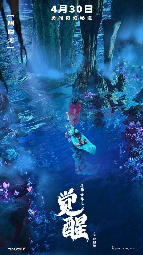 《问苍茫》能媲美《觉醒年代》，看教员和陈独秀的出场就知道了