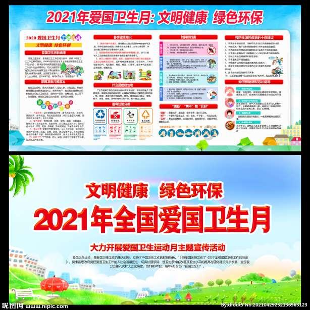 山药怎么炒 家常游戏画面